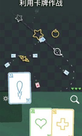 海克迪克 1.2.0 安卓版