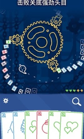 海克迪克 1.2.0 安卓版