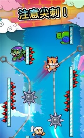 攀墙跳跃 2.0 安卓版