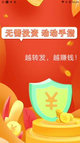 灵猴看点 1.0.1 安卓版