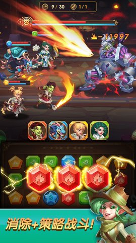 消消英雄 0.14.0 安卓版