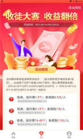 帆帆转 1.0.0 安卓版