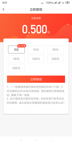 帆帆转 1.0.0 安卓版