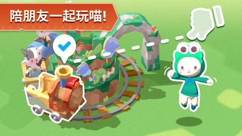 猫岛探险记 1.0.1 安卓版