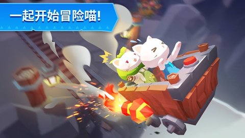 猫岛探险记 1.0.1 安卓版