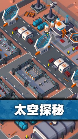 口袋指挥官 1.1.8 安卓版