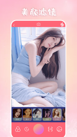 奶酪相机 1.1 安卓版