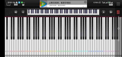 简谱钢琴 3.1.1 安卓版