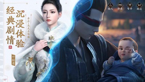 庆余年盛趣游戏 1.0.12.528396 安卓版