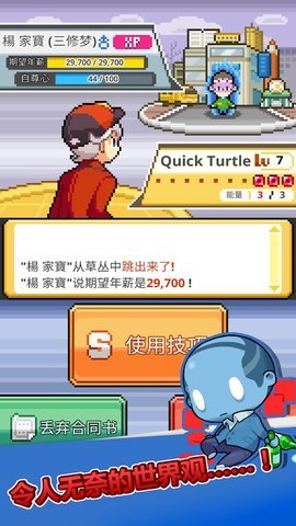 口袋公司 1.0.35 安卓版