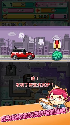 口袋公司 1.0.35 安卓版