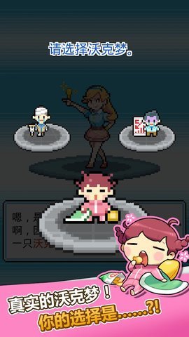 口袋公司 1.0.35 安卓版