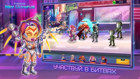 赛博朋克新奥林巴斯 1.0 安卓版