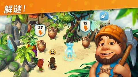 探索土地 15.0.4 安卓版