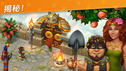 探索土地 15.0.4 安卓版