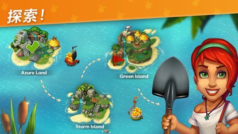 探索土地 15.0.4 安卓版