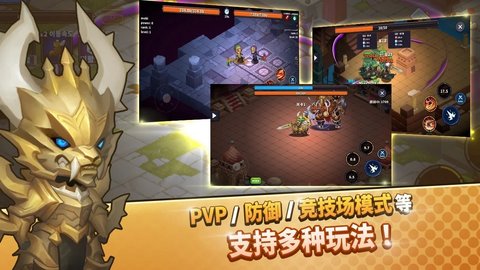 空闲的铁骑士 1.0.3 安卓版