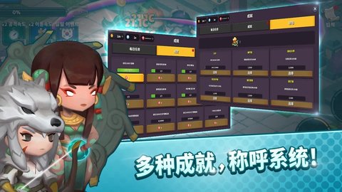 空闲的铁骑士 1.0.3 安卓版