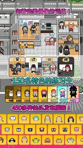 月刊偶像 8.33 安卓版