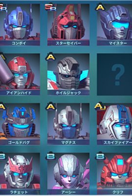 变形金刚联盟 0.1 安卓版