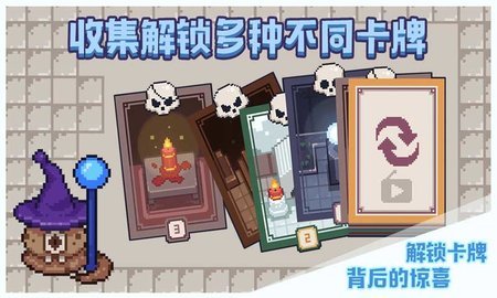布丁战士 1.4.0 安卓版