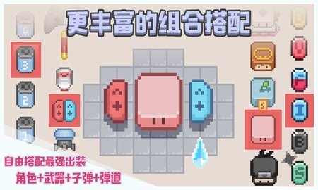 布丁战士 1.4.0 安卓版