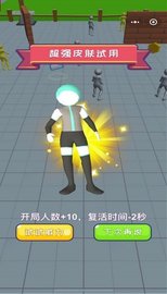 合体对决 1.2.0 安卓版