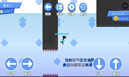 逃出秘境 1.0 安卓版