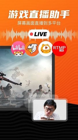 艾斯录屏 1.0.0 安卓版