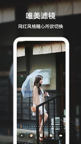 高清图文放大镜 1.1 安卓版