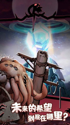 基因猎人 1.0.3 安卓版