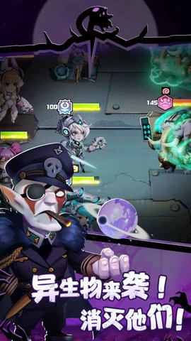 基因猎人 1.0.3 安卓版