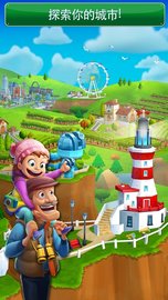 梦幻之城大都市 1.2.95 安卓版