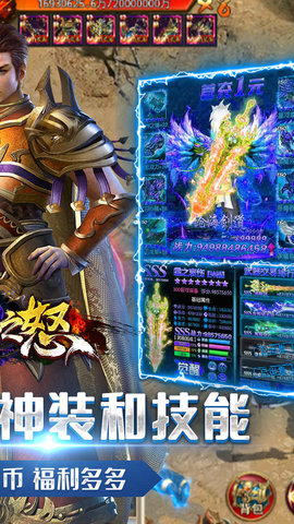 列王之怒水浒 1.0.2 安卓版