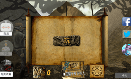 恐龙探险2无限化石版 7.1.0 安卓版