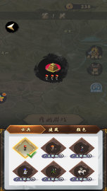 我占地盘贼溜 1.0 安卓版