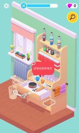 开箱大师中文版 1.0.4 安卓版