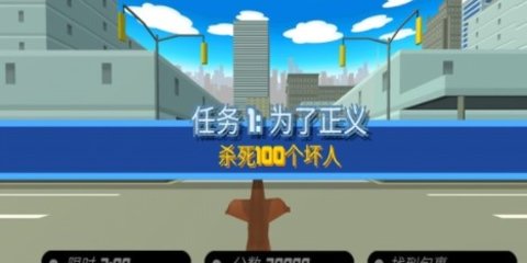 非常疯狂的鹿 1 安卓版