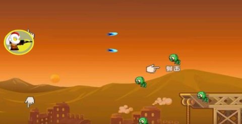 奥特曼大战僵尸双人版 1.1.2 安卓版