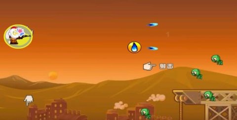 奥特曼大战僵尸双人版 1.1.2 安卓版