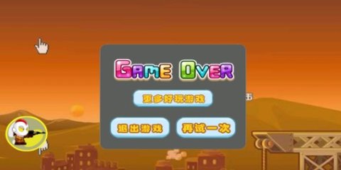 奥特曼大战僵尸双人版 1.1.2 安卓版