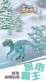 拥挤恐龙世界 1.0.0 安卓版