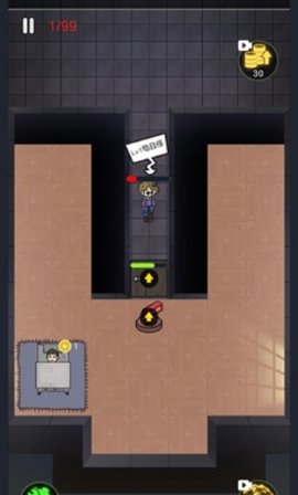 最好的你 1.0 安卓版