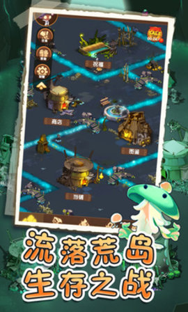 捕捞季 1.0.2 安卓版