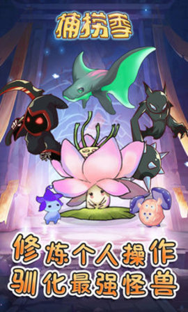 捕捞季 1.0.2 安卓版