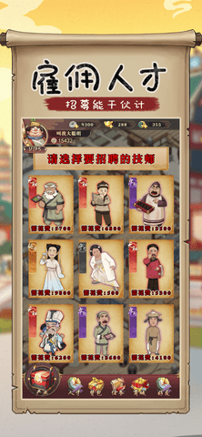 客官里面请 1.0.0 安卓版