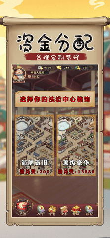 客官里面请 1.0.0 安卓版