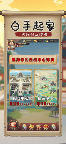 客官里面请 1.0.0 安卓版