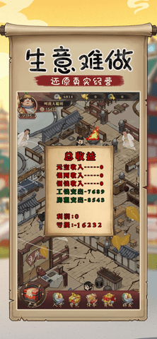 客官里面请 1.0.0 安卓版