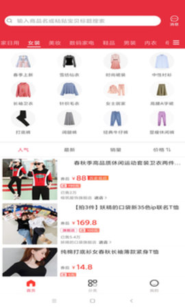 魔方严选 1.0.0 安卓版